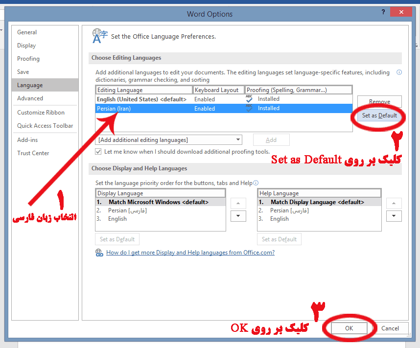 آموزش4.gif