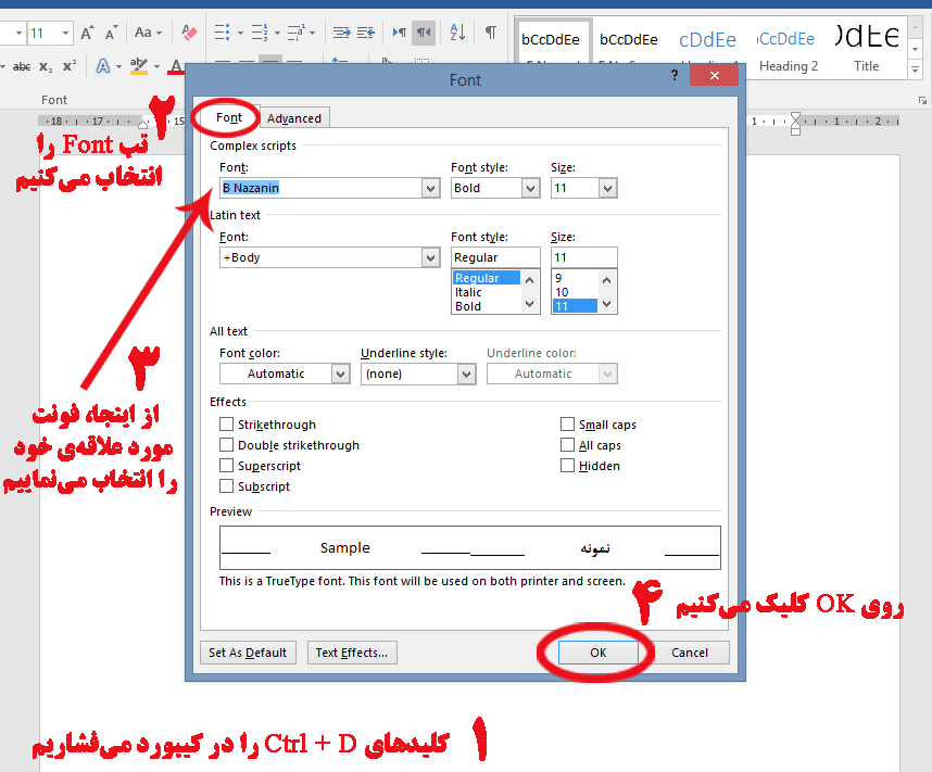 آموزش5.gif