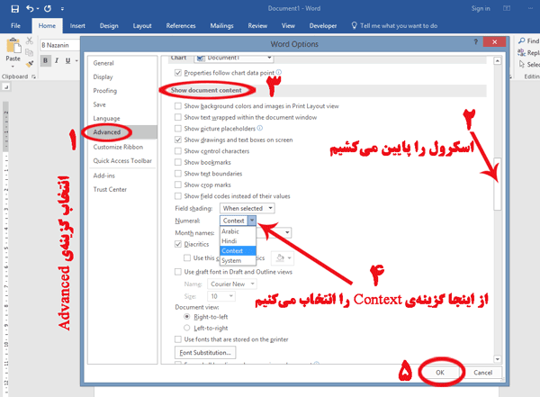 آموزش3.gif